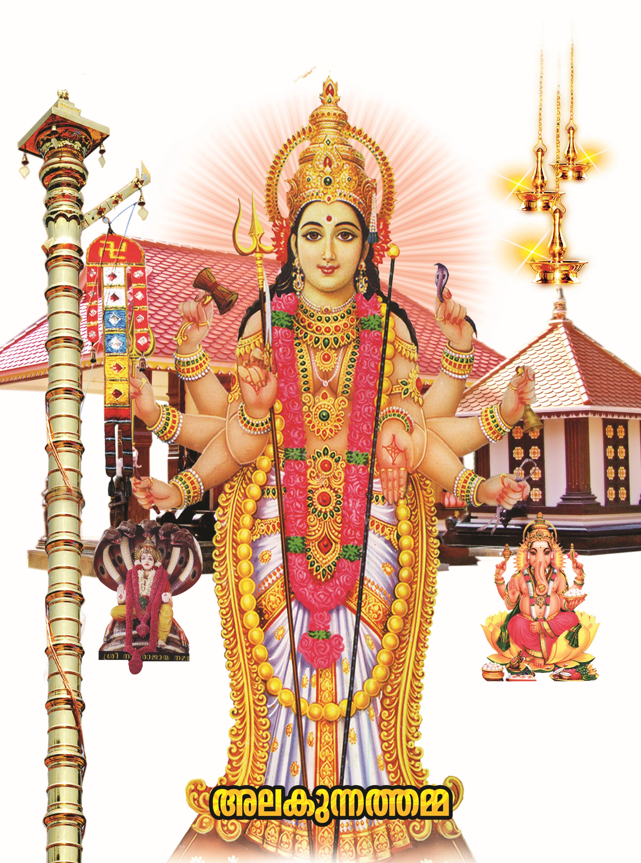 ദേവി പശ്ചാത്തലം